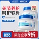 麦德氏小分子鲨鱼软骨素狗狗关节生3罐泰迪金毛专用