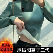 2021 new double-sided velvet velvet bottoming shirt women's large size autumn and winter semi-high collar self-heating cationic bottoming shirt