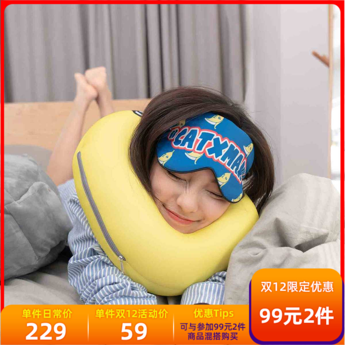 CATXMAN 周柏豪 BANANA TRAVEL CUSHION香蕉图案正反两用颈枕靠枕|ruв категории фестиваль товаров/подарок, творческие подарки, творческие шею подушка - от Buy2taobao.com для оказания профессиональной услуги покупки агента Taobao