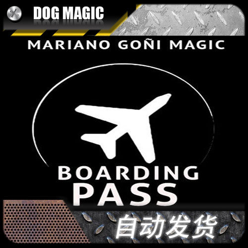 2022魔术教学 boarding pass by mariano goni