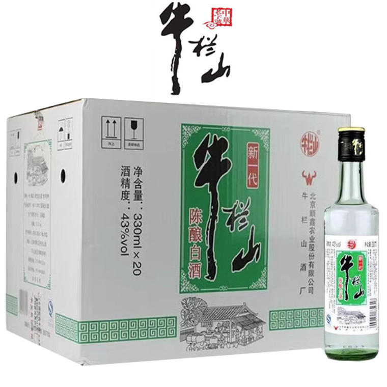 牛栏山二锅头43度新一代陈酿330ml*20瓶 整箱装 浓香风格 白酒