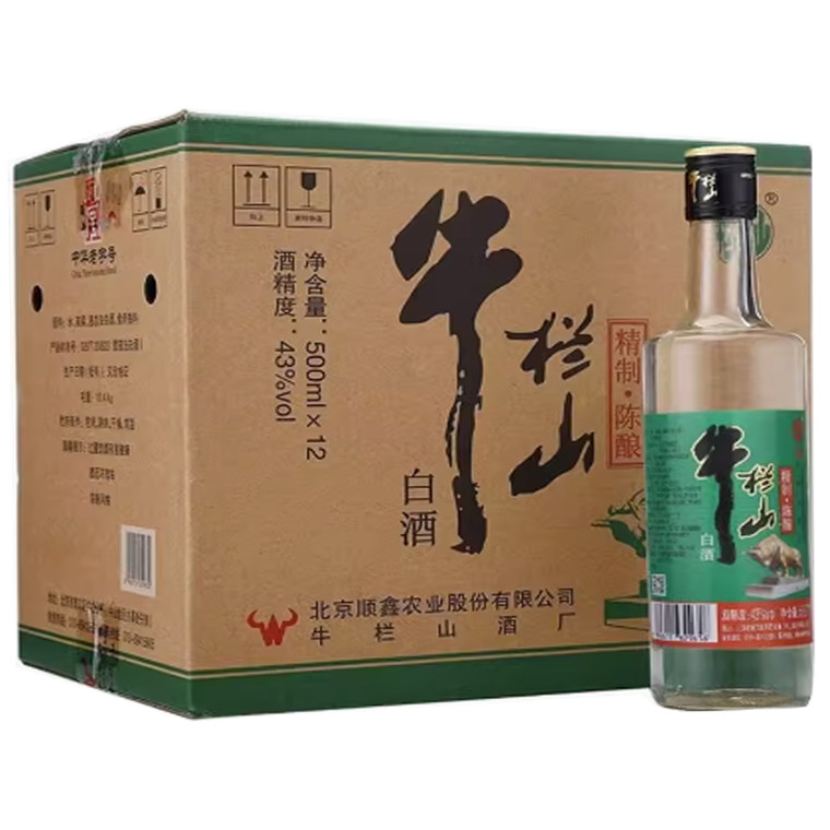 牛栏山二锅头43度精制陈酿500ml*12瓶整箱装 浓香风格 多省包邮