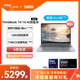 【24新品】ThinkPad联想ThinkBook14/16 英特尔酷睿Ultra7 1TB 2.8K 120Hz轻薄学生笔记本电脑官方旗舰店