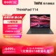 【工程师本】联想ThinkPad T14 锐龙R7 16G 512G固态轻薄经典商务硬核办公学生笔记本电脑官方旗舰店