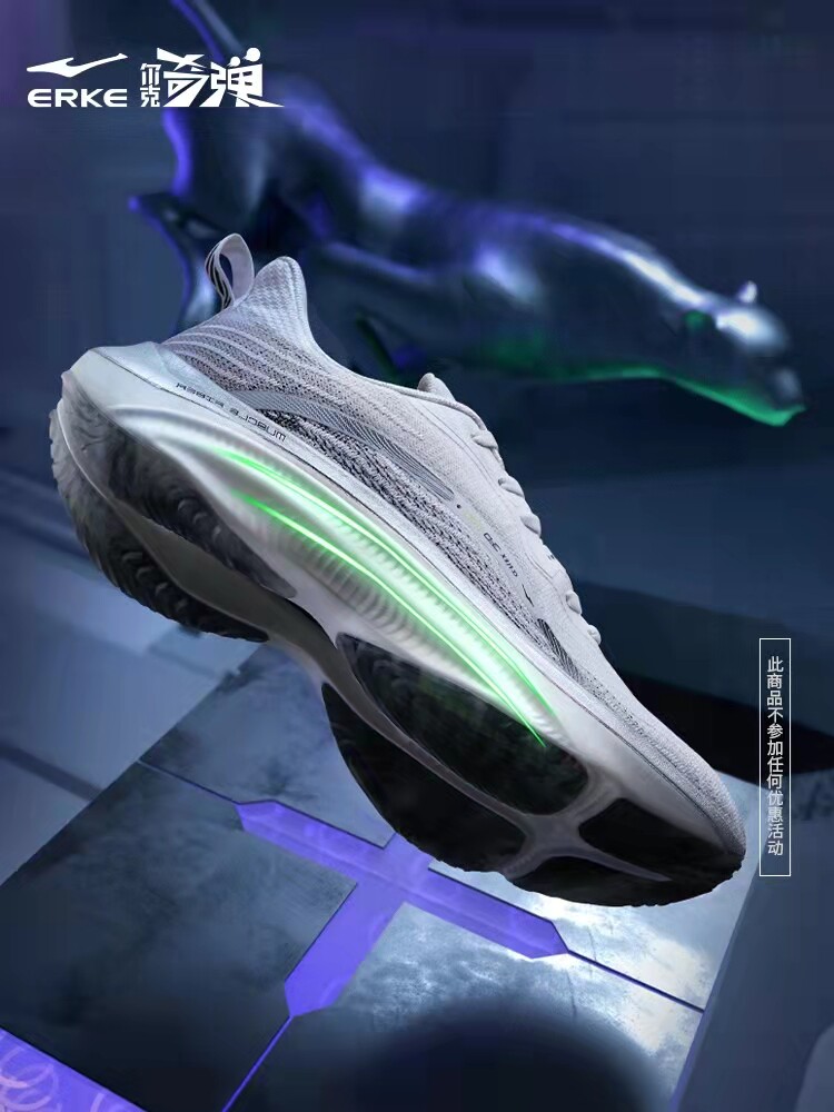 0pro鸿星尔克运动鞋男碳板科技人工肌肉2022春季减震跑步鞋