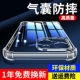 iPhone15手机壳硅胶软苹果15ProMax透明防摔保护套15plus全包软壳15max保护壳女创意男潮新款苹果15pro手机壳