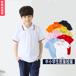 中小学生校服夏季短袖幼儿园园服班服定制儿童男女白色t恤polo衫