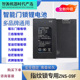 无敌虎密码指纹锁人脸识别充电电池聚合物锂离子家用智能锁原装