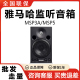 Yamaha/雅马哈 MSP5 MSP3A监听专业有源音箱录歌棚桌面书架式音响