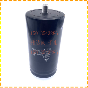 B43456A4129M003 B43458A4129M003 EPCOS电容器 350V12000UF