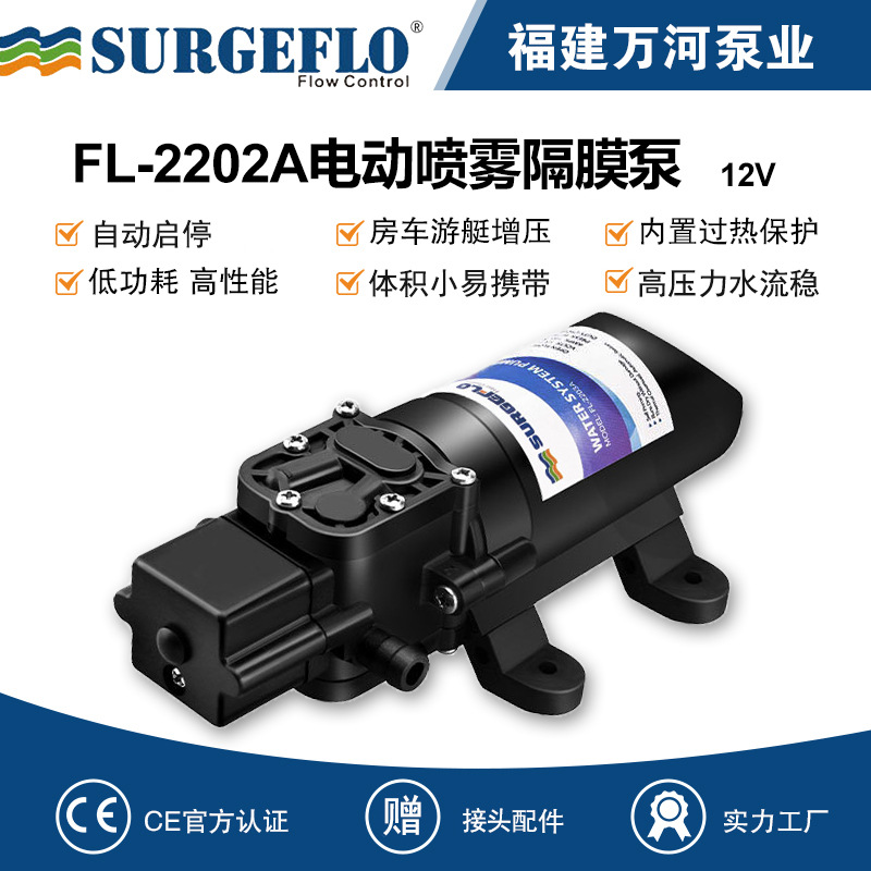 12V24V洗车电动喷雾器水泵高压隔膜泵农业园林喷洒雾化清洗泵