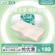 JACE泰国进口护颈椎枕多功能高低型乳胶枕头单人乳胶枕芯