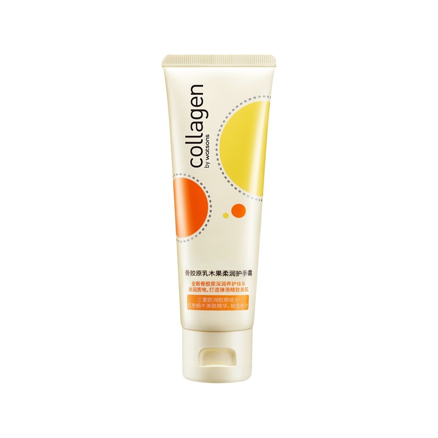 屈臣氏collagen骨胶原新款滋养柔润马油保湿弹润紧致护手霜防干裂