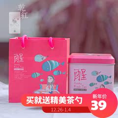 【新品】乾红宜兴红茶2016年春茶特级浓香小种红茶叶袋装15包60g