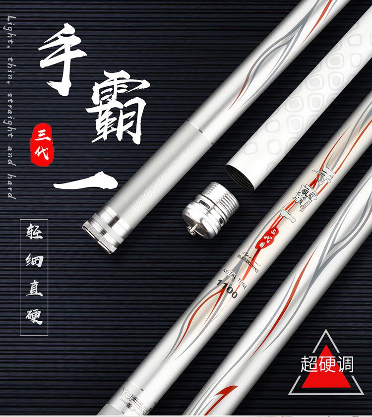 裕峰手霸一三代1011/12/13/14/15米长竿草洞超硬28调长节钓鲫鱼竿