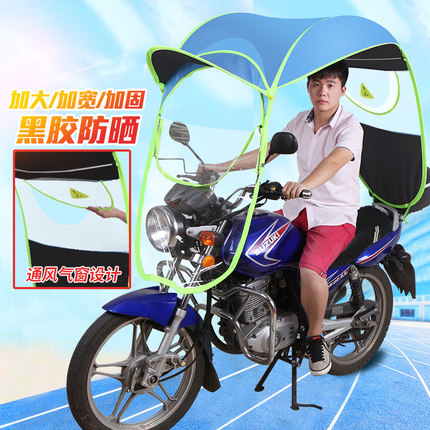 Yamaha Sword 125CC Straddle motorcycle Canopy Vinyl thickening shelter from the wind Rain cover Four seasons currencyin the Electric cars/Fitting/Transportation , Electric vehicles and equipment area , Electric cars umbrellas category - from Buy2taobao.com to provide professional Taobao agent buy service