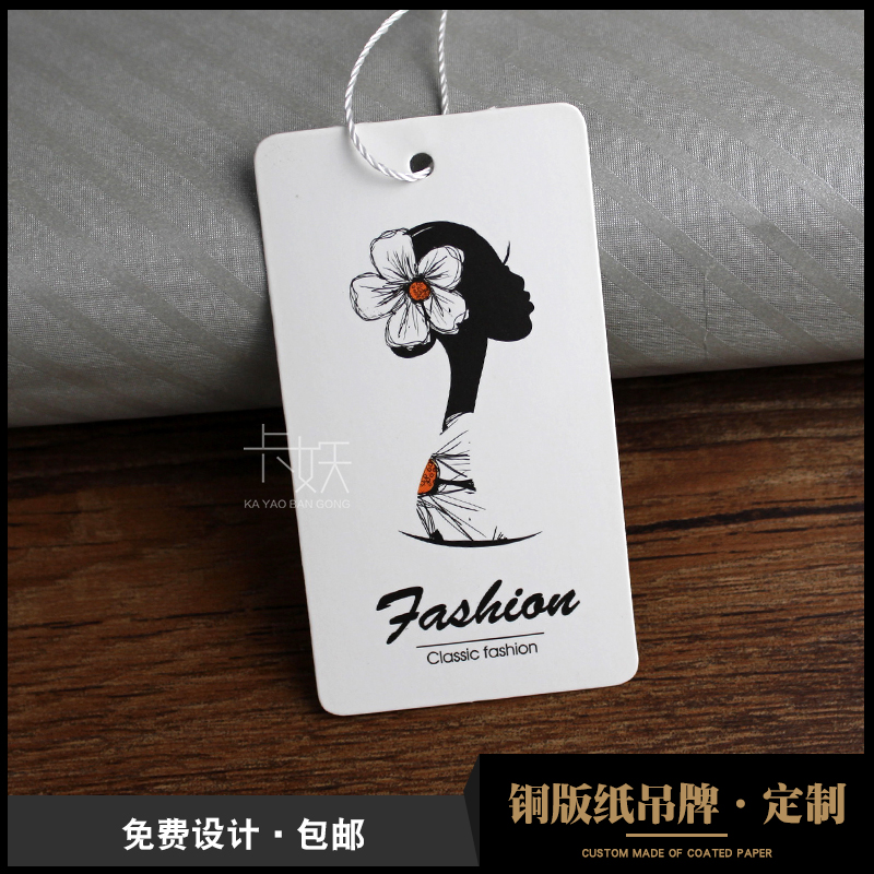 服装吊牌定做女装衣服挂牌定制饰品标签订做卡通系列免费设计在类目 电子词典/电纸书/文化用品, 印刷制品, 吊牌中 - 来自Buy2taobao.com提供专业的淘宝代购服务