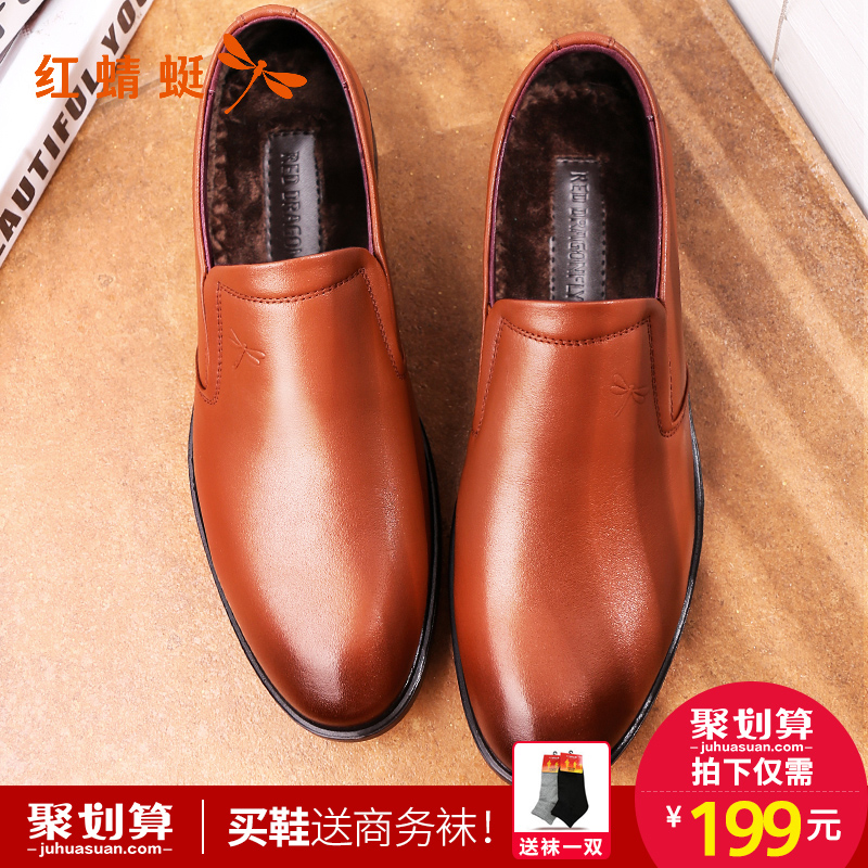 紅蜻蜓男鞋皮鞋男士2
