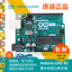 Arduino开发板 Arduino uno r3开发板主板 原装控制器包邮