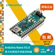 Arduino Nano V3.0意大利原装开发板控制器ATMEGA328 含USB数据线