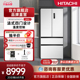 日立冰箱505L大容量超薄嵌入多门式钢化面板 8516