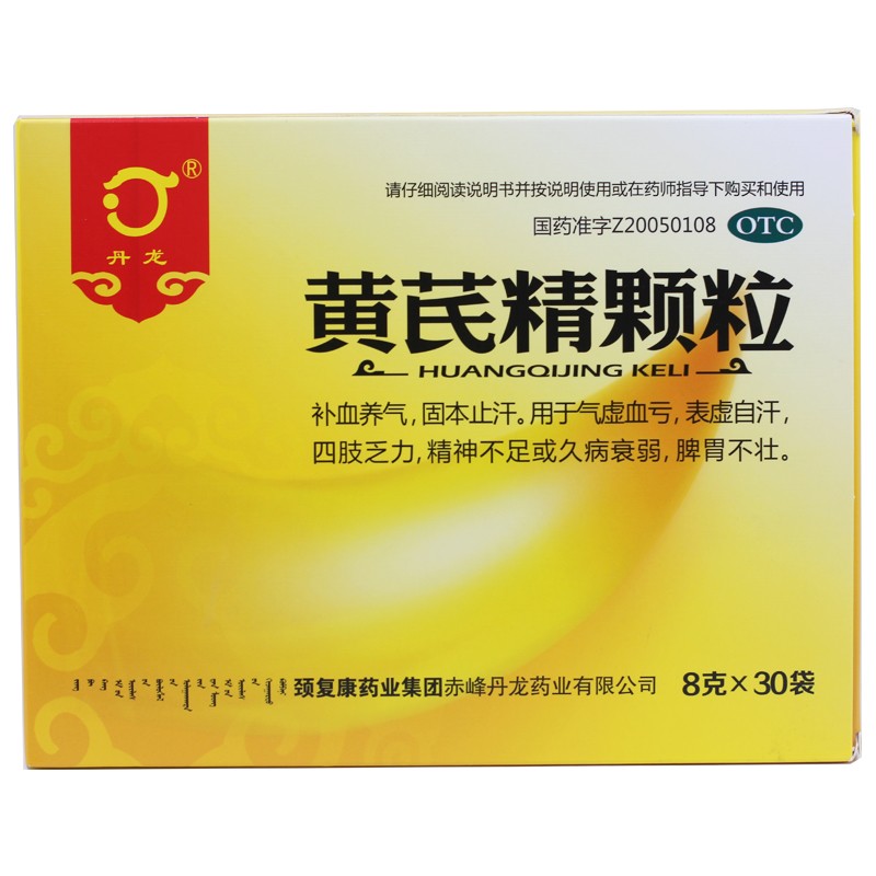 颈复康阿胶阿胶口服液10ml16支补气补血 原价68元 现价68元包邮抢购