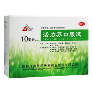 地奥活力苏口服液10支益气补血滋养滋养肝肾失眠健忘脱发精神萎靡
