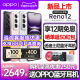 【新品上市】OPPO Reno12 AI手机 oppo官方旗舰店官网正品 新款5g全网通 opporeno12 0ppo reno11 reno10 pro