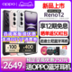 【新品上市】OPPO Reno12 AI手机 oppo官方旗舰店官网正品 新款5g全网通 opporeno12 0ppo reno11 reno10 pro