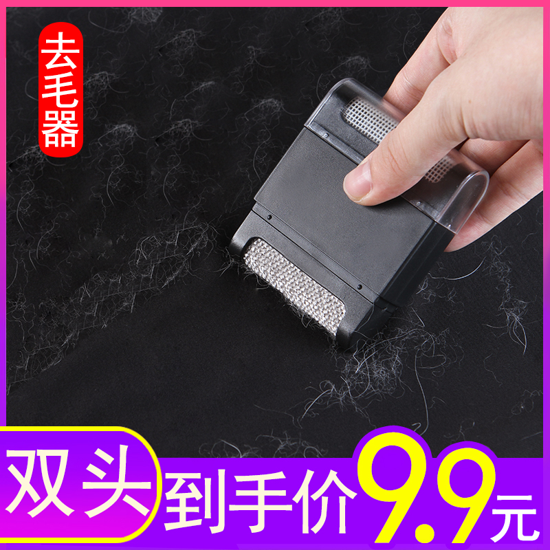 日本不用电毛球修剪器衣物除毛去毛器去球器衣服剃毛机 不伤衣物