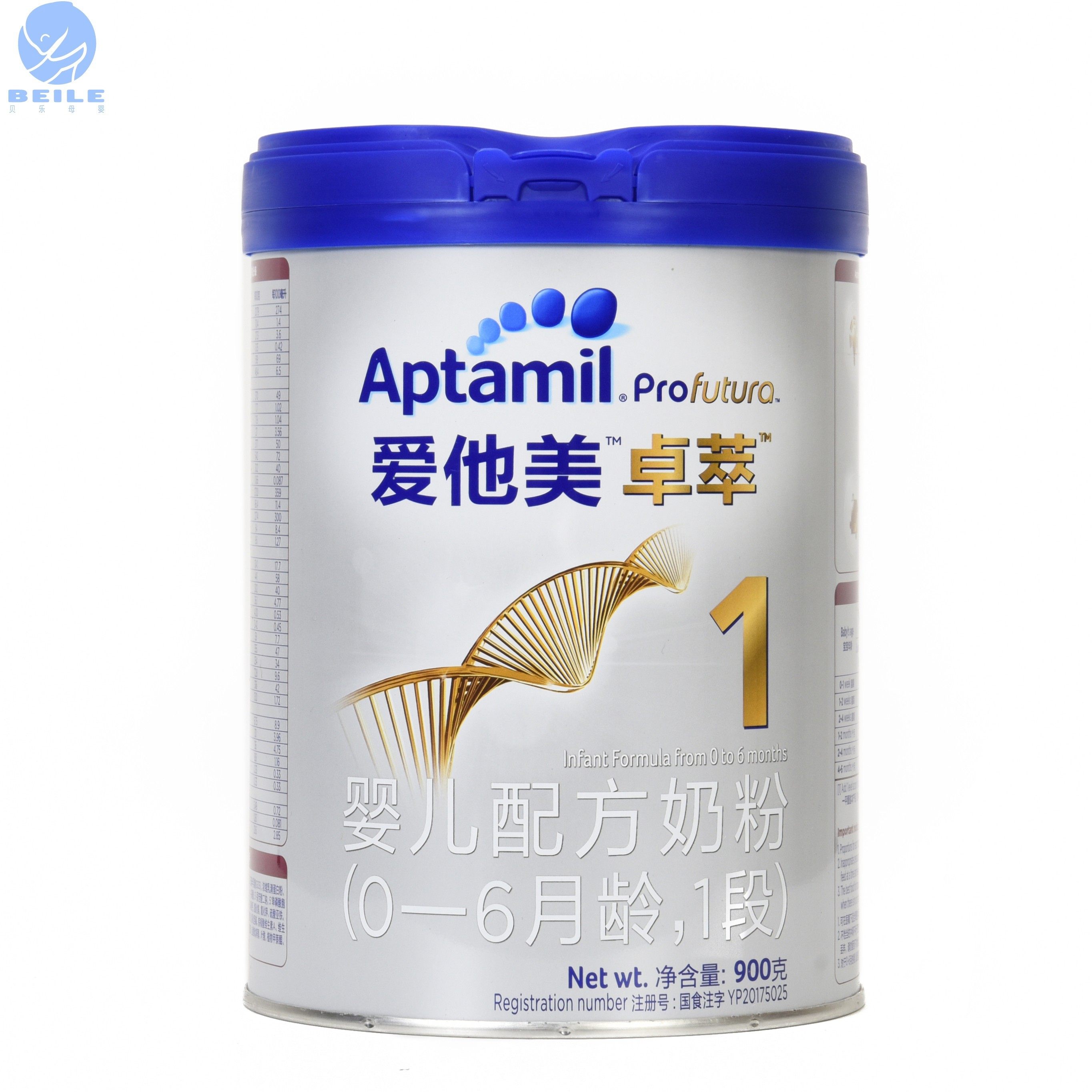 现货 中文爱他美卓萃1段 白金版爱他美奶粉900g一段荷兰 新日期