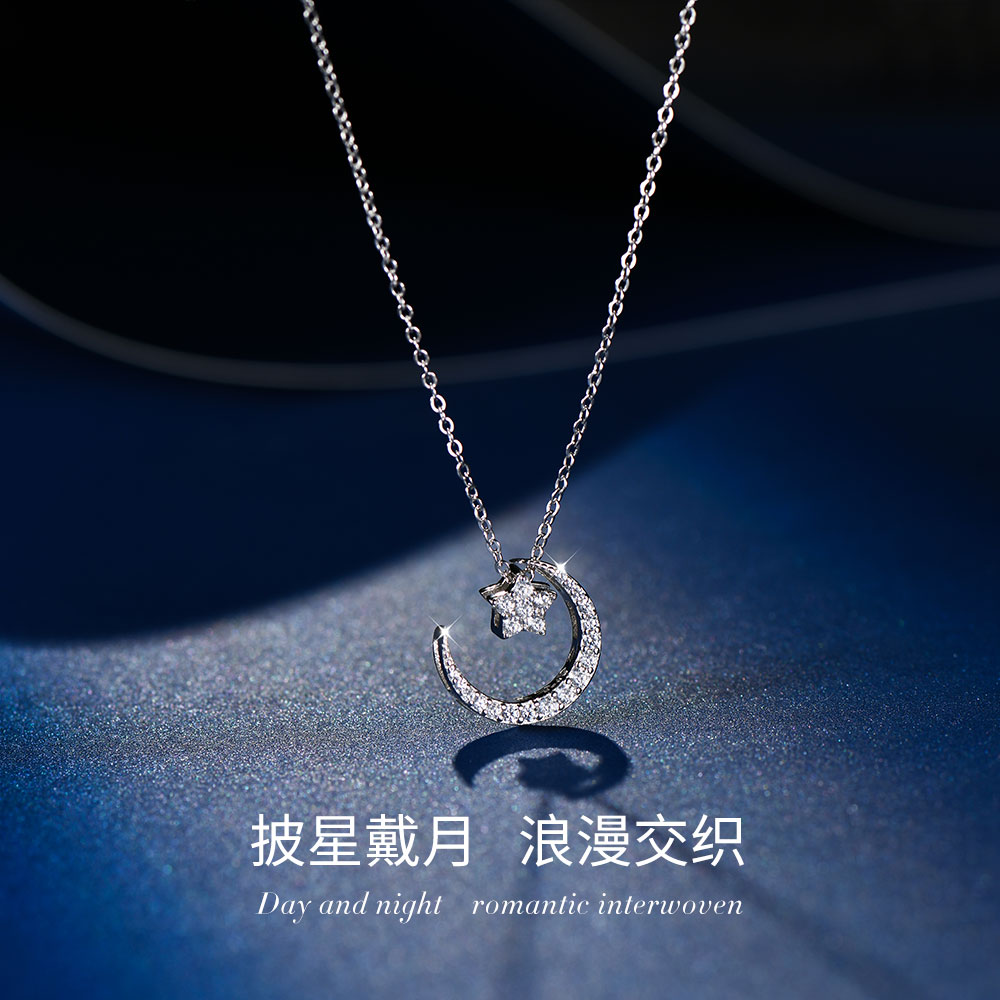 星月项链法国设计师joeson轻奢纯银锁骨链女送女友闺蜜女神节礼物