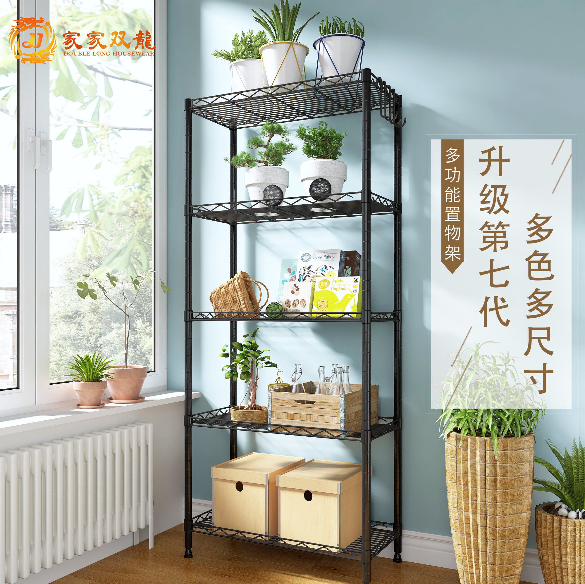 五层简易整理架客厅多层收纳架卧室储物架家用铁艺厨房置物架落地