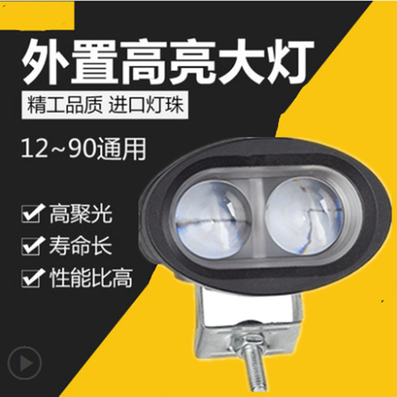 电动四轮车灯摩托车led灯泡12v