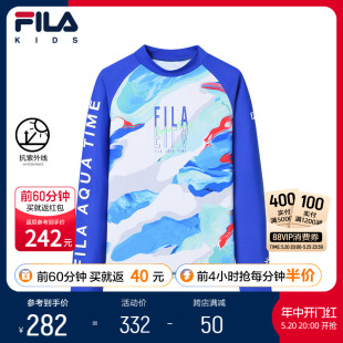 【抗紫外线UPF50+】FILA童装儿童上衣夏季新款中大童防晒长袖泳衣