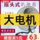 强力电风扇摇头趴地扇台地电扇家用台式落地扇商用工业风扇大风力