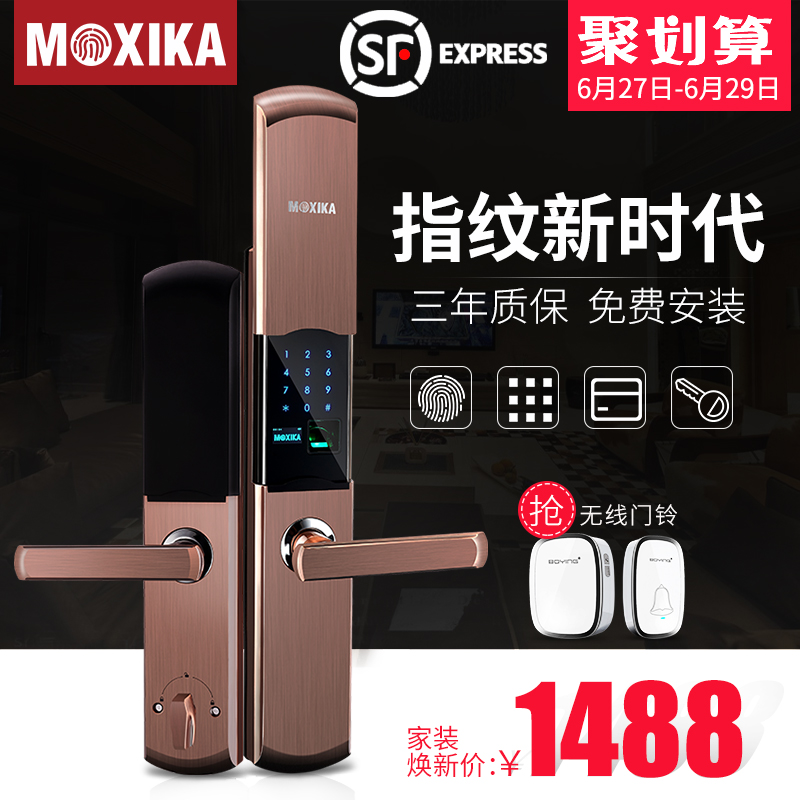 莫西卡指纹锁,有什么优缺点,求分析