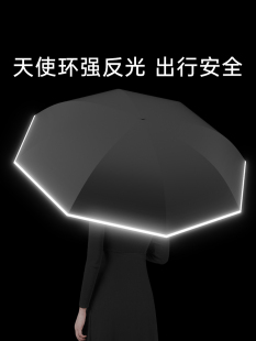 左都全自动反向折叠雨伞大号暴雨专用加固加厚结实抗风轻巧便携