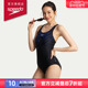 Speedo/速比涛 专业游泳运动渐变印花高效训练连体泳衣女2024新品