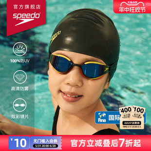 Speedo/速比涛 Fastskin儿童鲨鱼皮超白金专业镀膜泳镜 2024新款