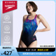 Speedo/速比涛 环保抗氯质感拼色竞赛训练连体泳衣女