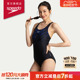 Speedo/速比涛 专业游泳运动渐变印花高效训练连体泳衣女2024新品