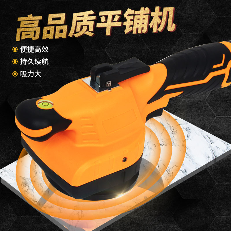 安捷順锂電瓷磚平鋪機輔助工具貼磚振動器地磚牆磚鋪磚工具多功能在類目 五金/工具, 電動工具, 其它電動工具中 - 來自Buy2taobao.com提供專業的淘寶代購服務