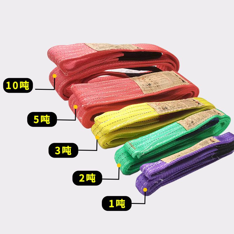 国标彩色扁平吊装带吊车吊带行车布吊绳2/3/5/10吨米工业起重吊带