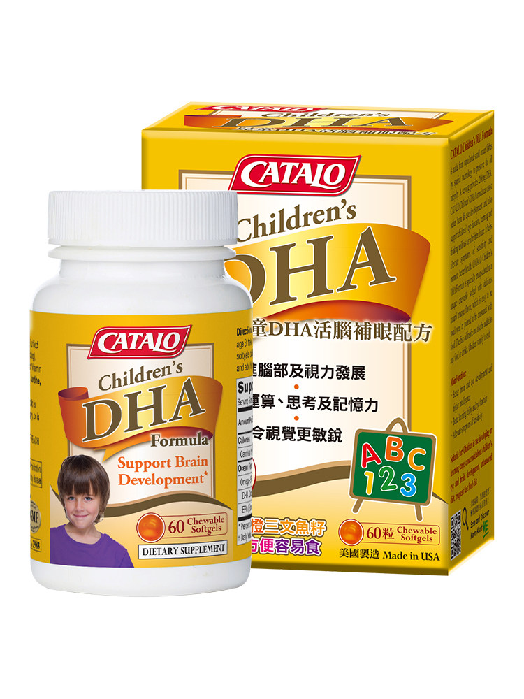 catalo家得路dha儿童dha婴儿婴幼儿鱼油dha儿童营养品宝宝dha记忆