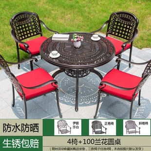 。北欧户外铸铝桌椅组合铁艺防腐铝合金露天室外庭院烧烤餐桌椅防