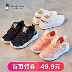 童鞋女童鞋2018新款鞋子运动鞋春秋透气网鞋