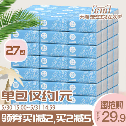 ȷյ  ңСյƶˮ 249Ԫ
