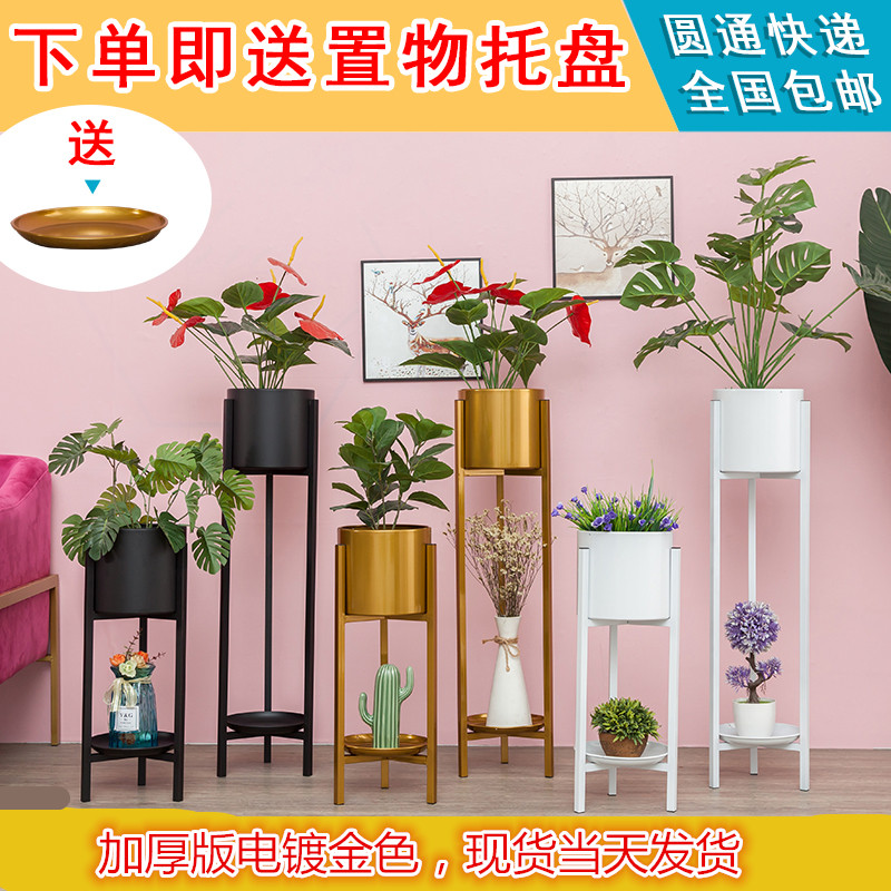 北歐花架鐵藝落地式金色陽台客廳室內家用落地式綠蘿金屬花盆栽架在類目 住宅傢俱, 架類, 花架/花幾中 - 來自Buy2taobao.com提供專業的淘寶代購服務