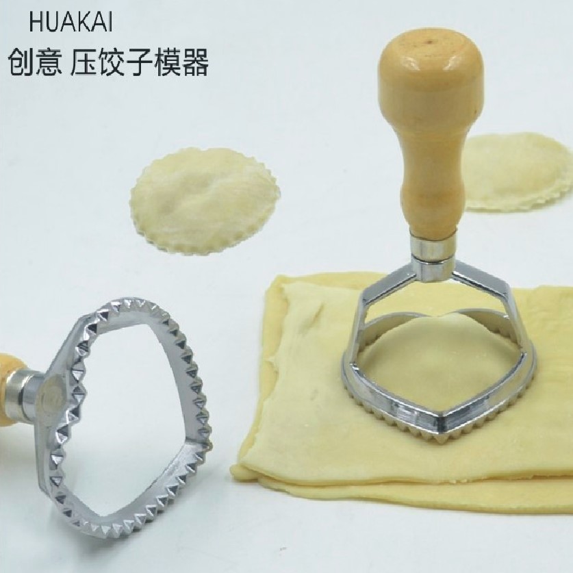 DIY饼干模具 饺子模 铝合金材质